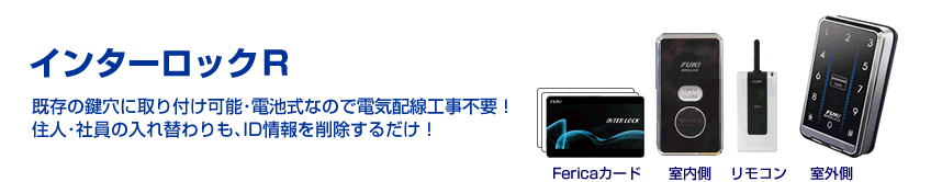 �d�r���̓d�q���ōH���s�v �C���^�[���b�NR